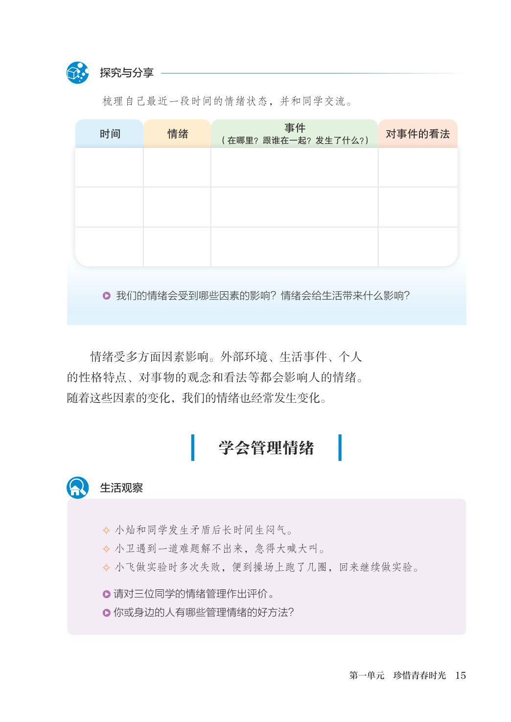 novel_9229870d11ca.jpg