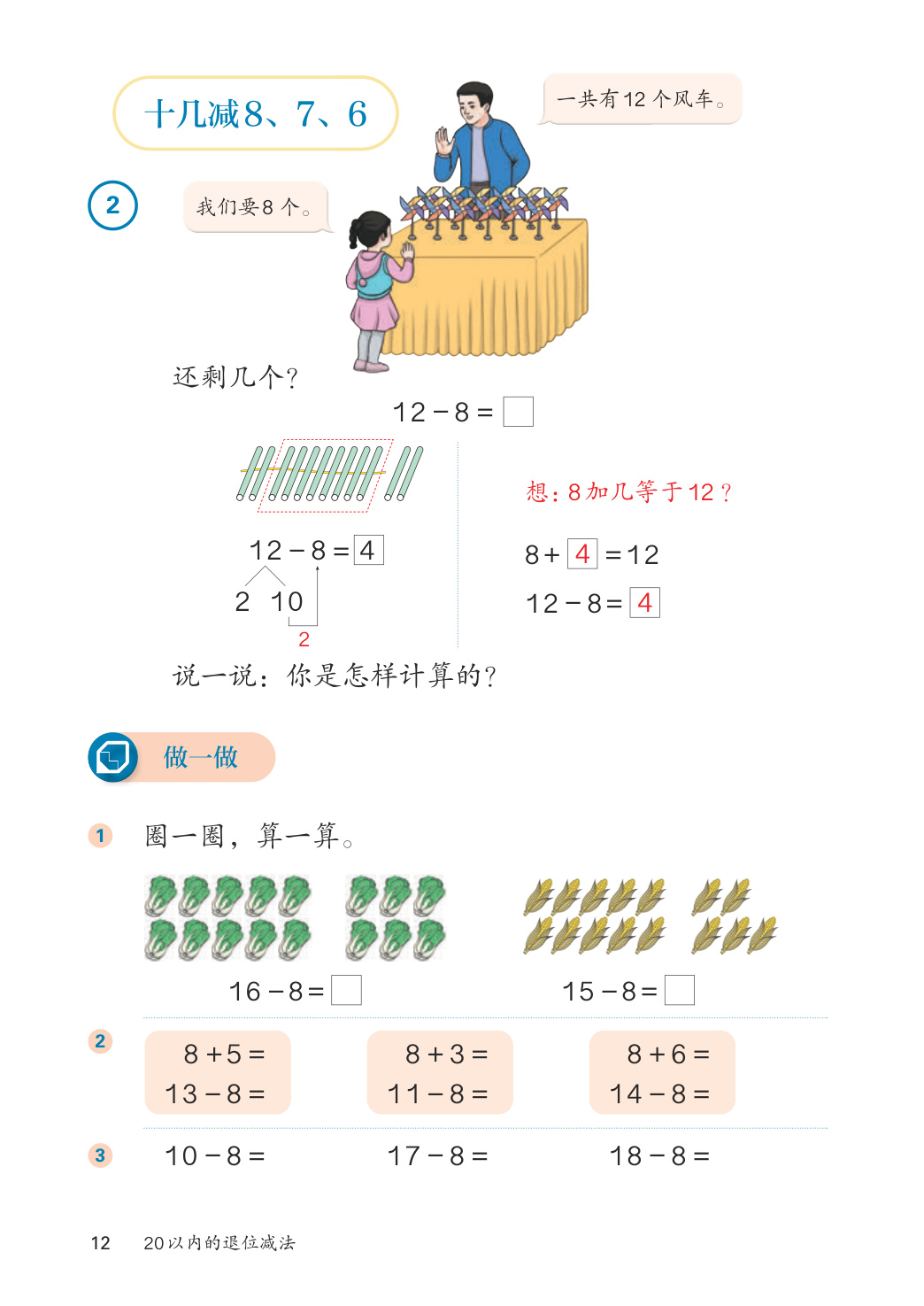 novel_6bb5cad72a1d.jpg