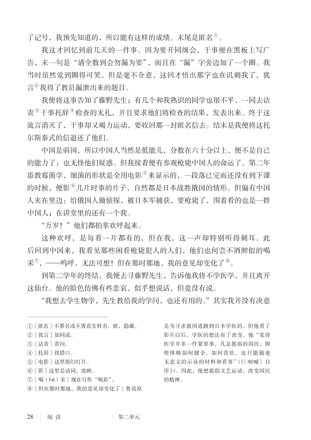 novel_c72d85cf168f.jpg