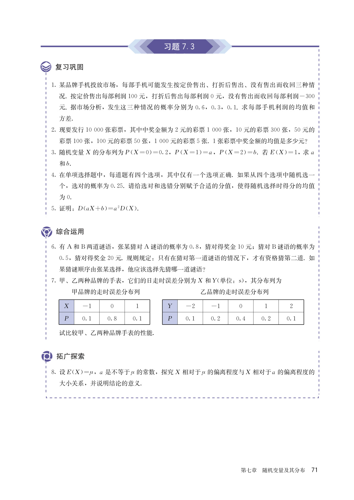 novel_1532d4f23212.jpg