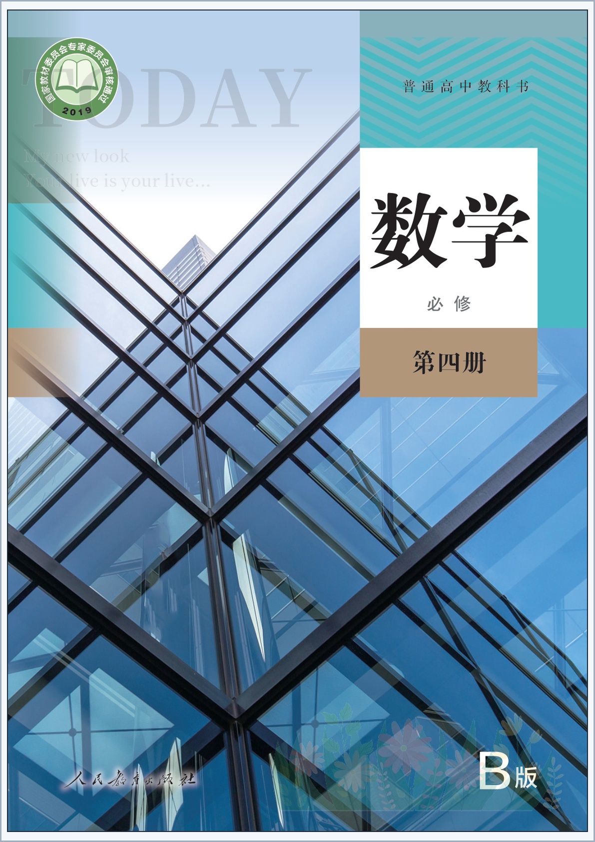 novel_4e4112252676.jpg