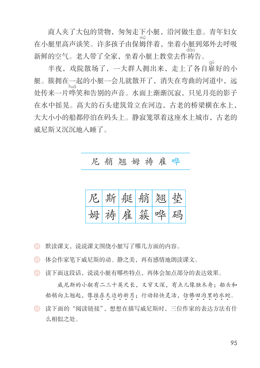 novel_cec04788d7e1.jpg