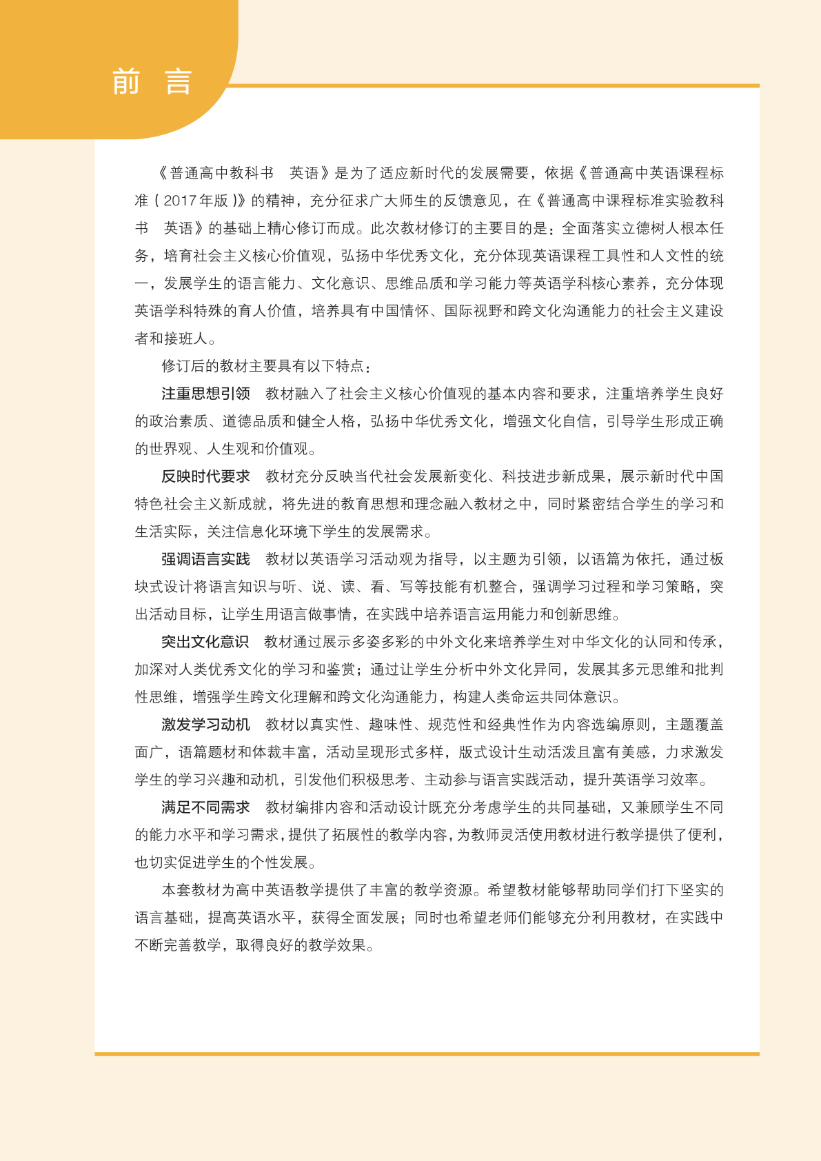 novel_f030d71b2762.jpg