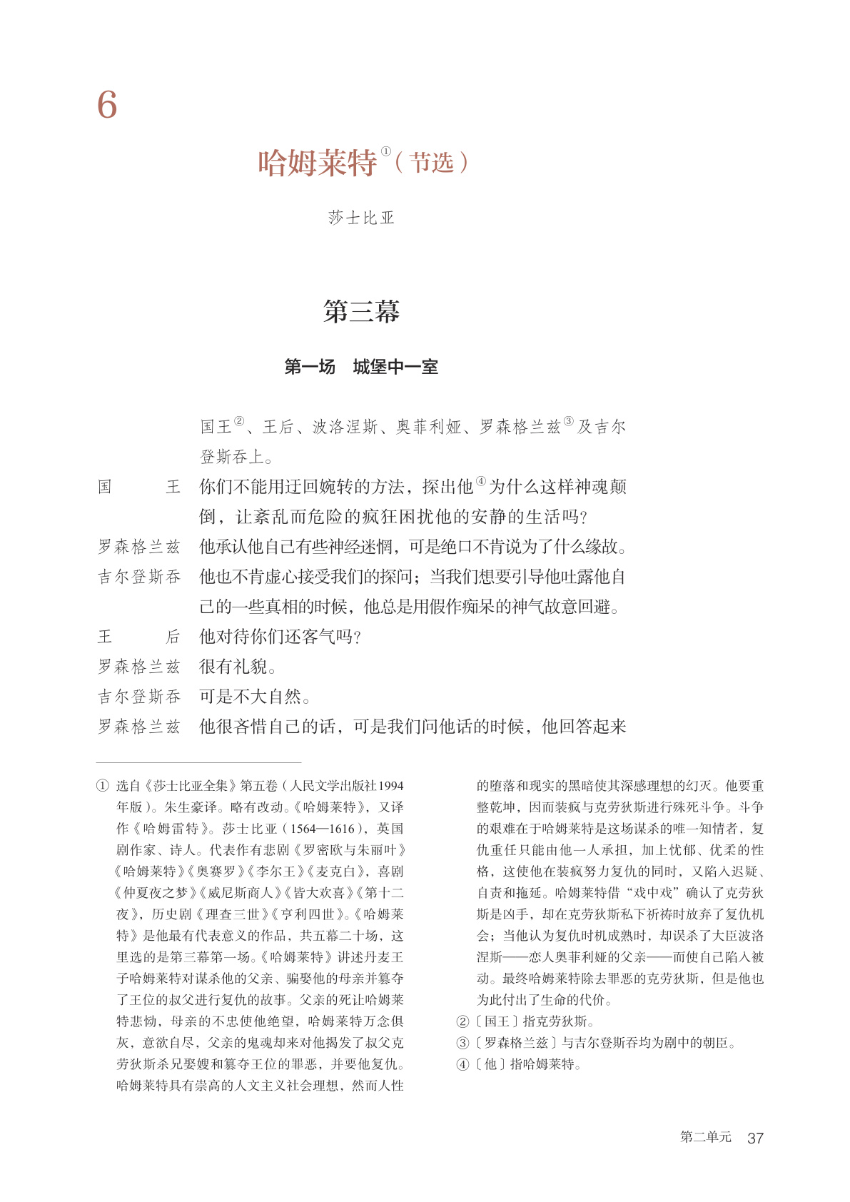 novel_391f4d500216.jpg