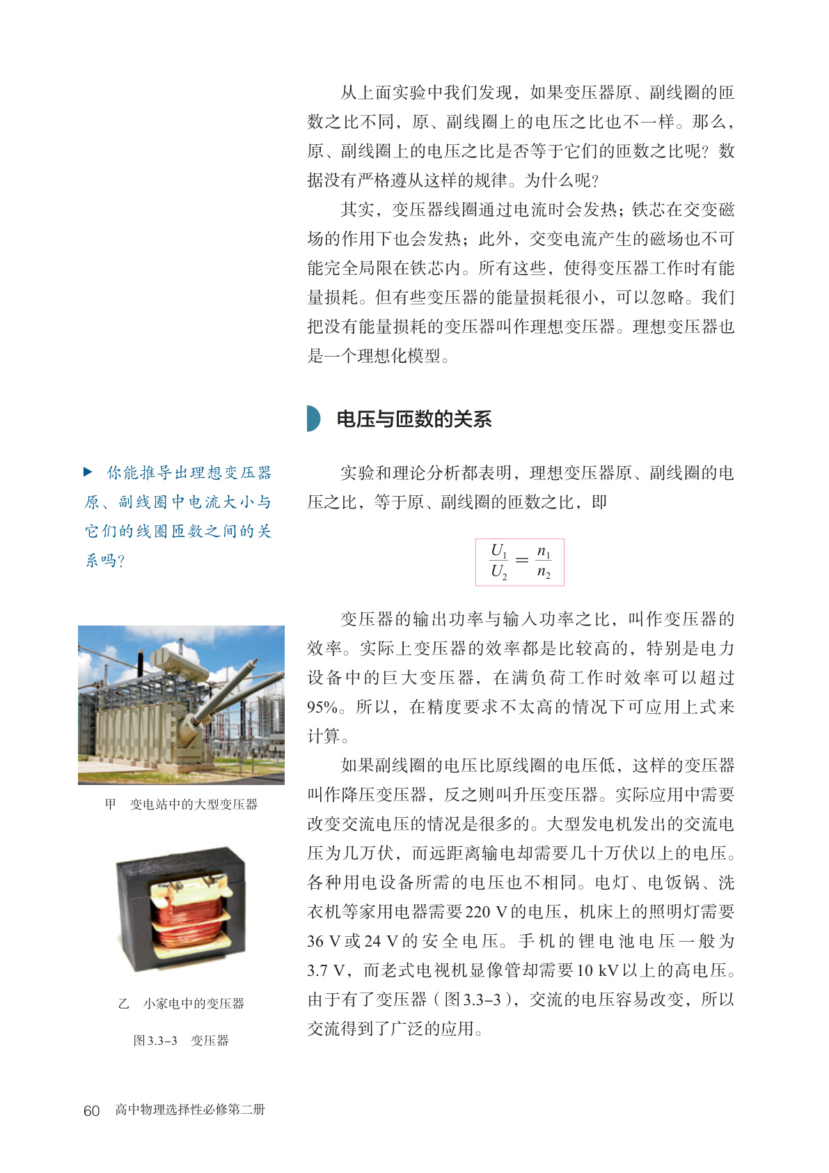 novel_a3a470ba129e.jpg