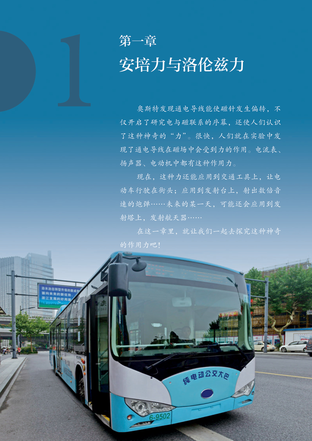 novel_6e3ecdfebb88.jpg