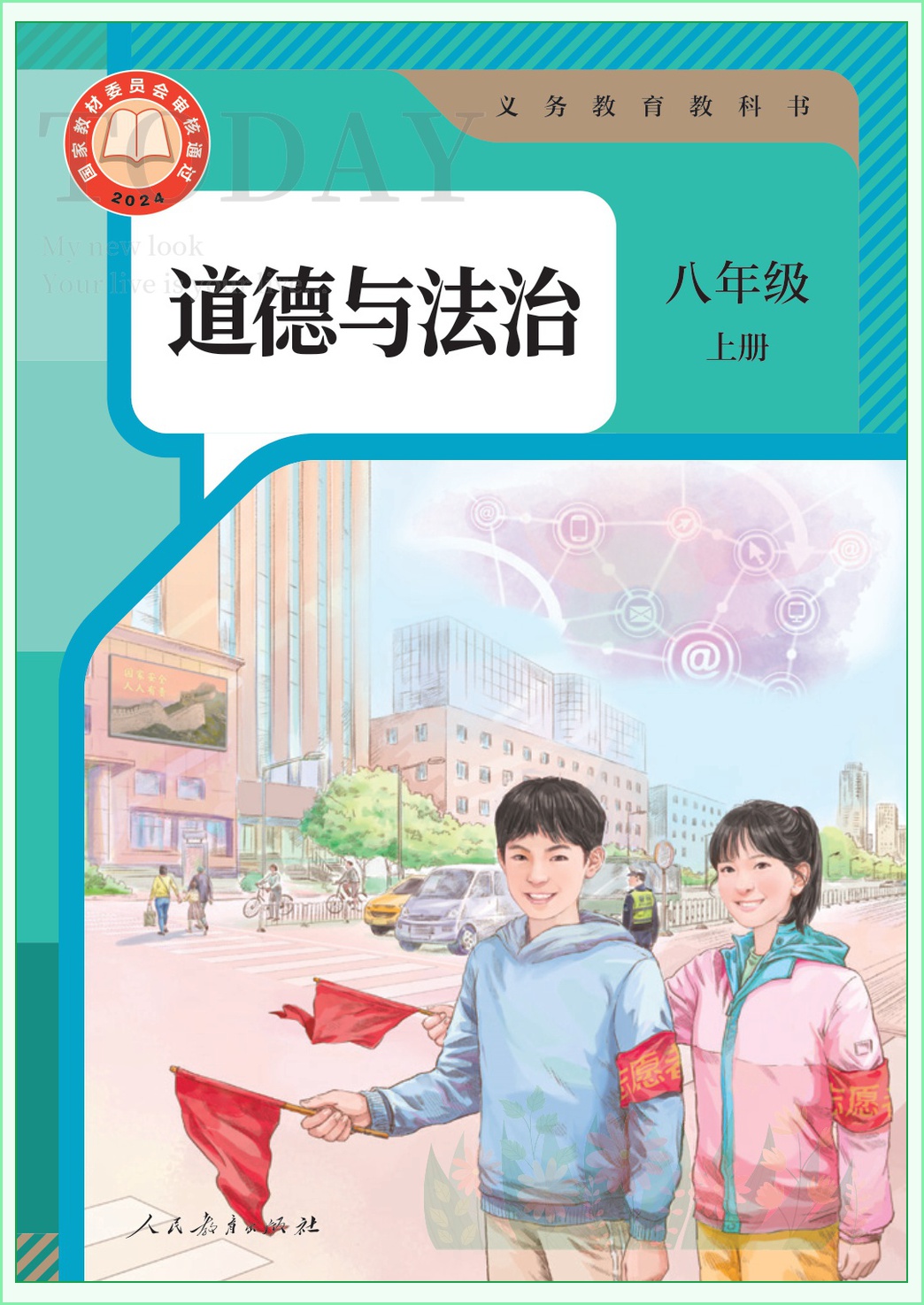 novel_3962c0fc14a3.jpg