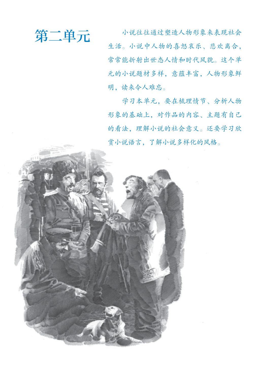 novel_44e635d24ad8.jpg