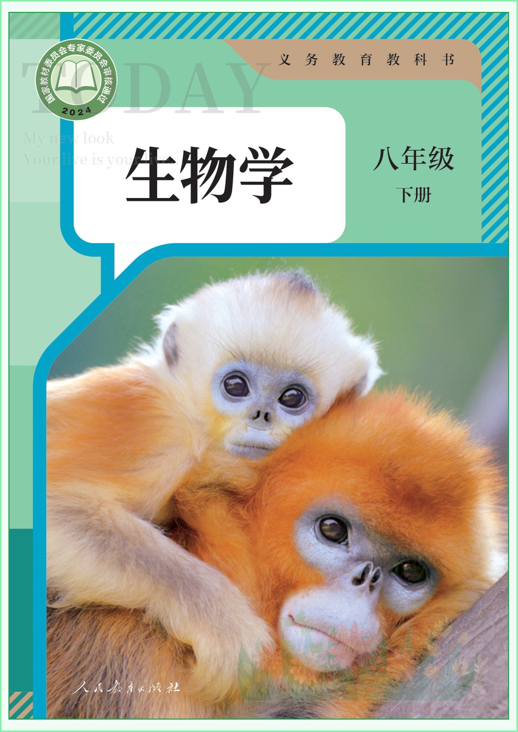 novel_5278a2822528.jpg
