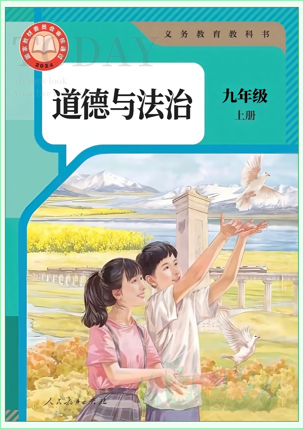 novel_48609a9caa39.jpg
