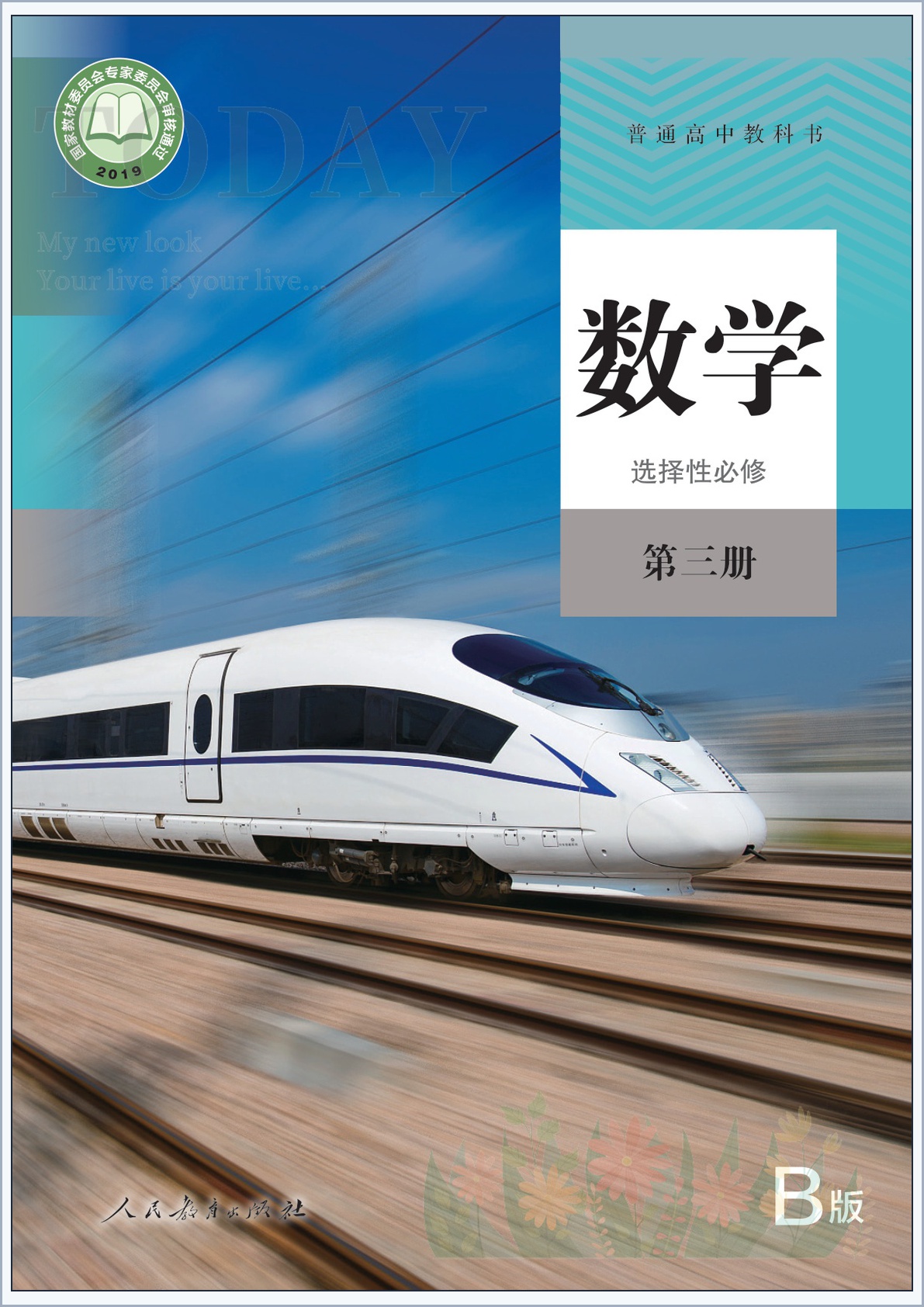 novel_e93156e2c2a1.jpg