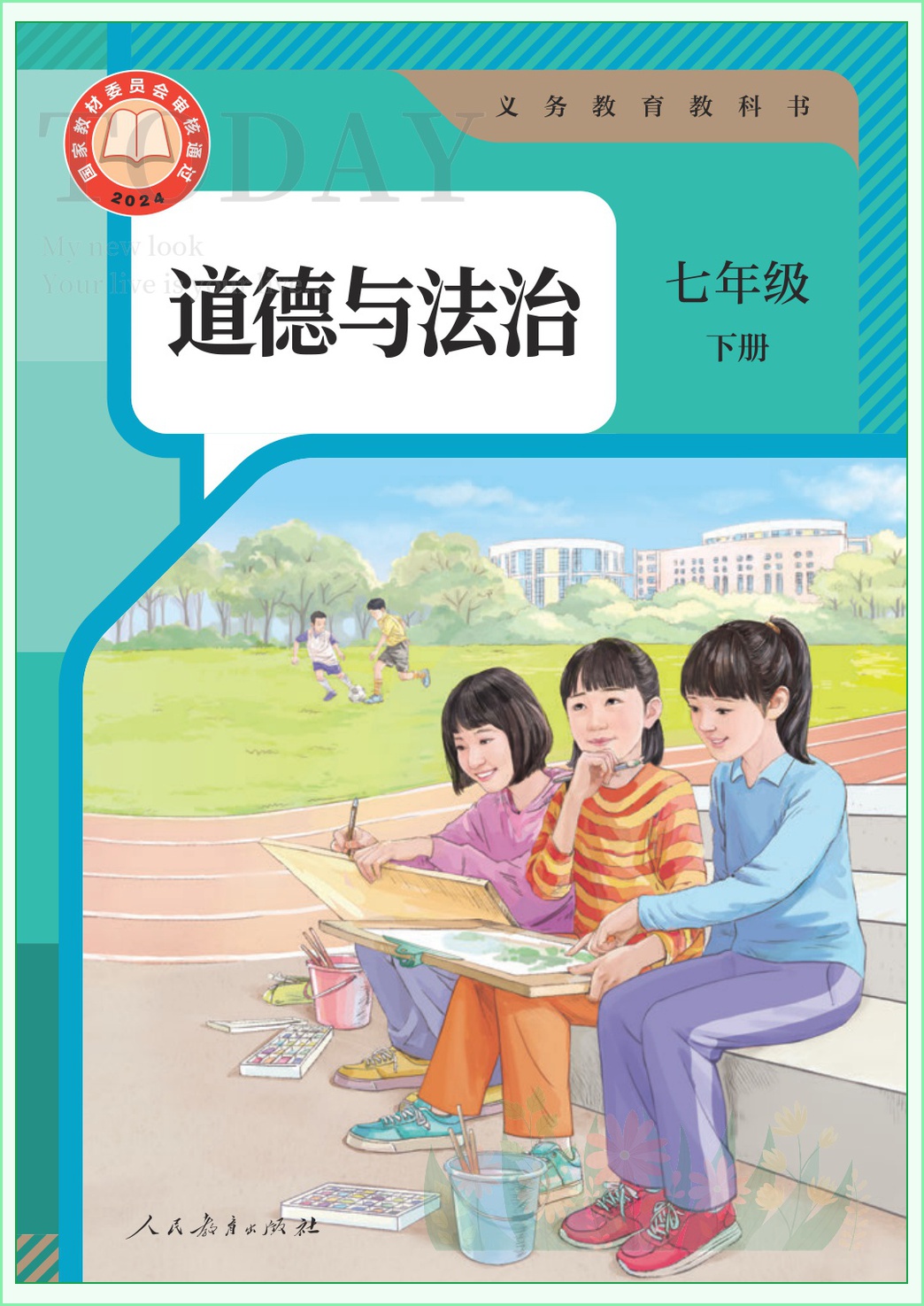 novel_8140cc931c6a.jpg