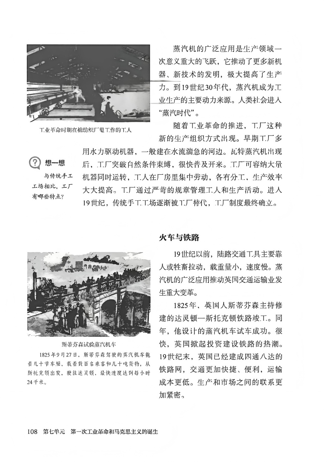novel_0a3060ee5ea0.jpg
