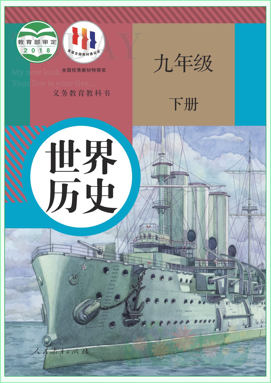novel_76a9ef1e9521.jpg