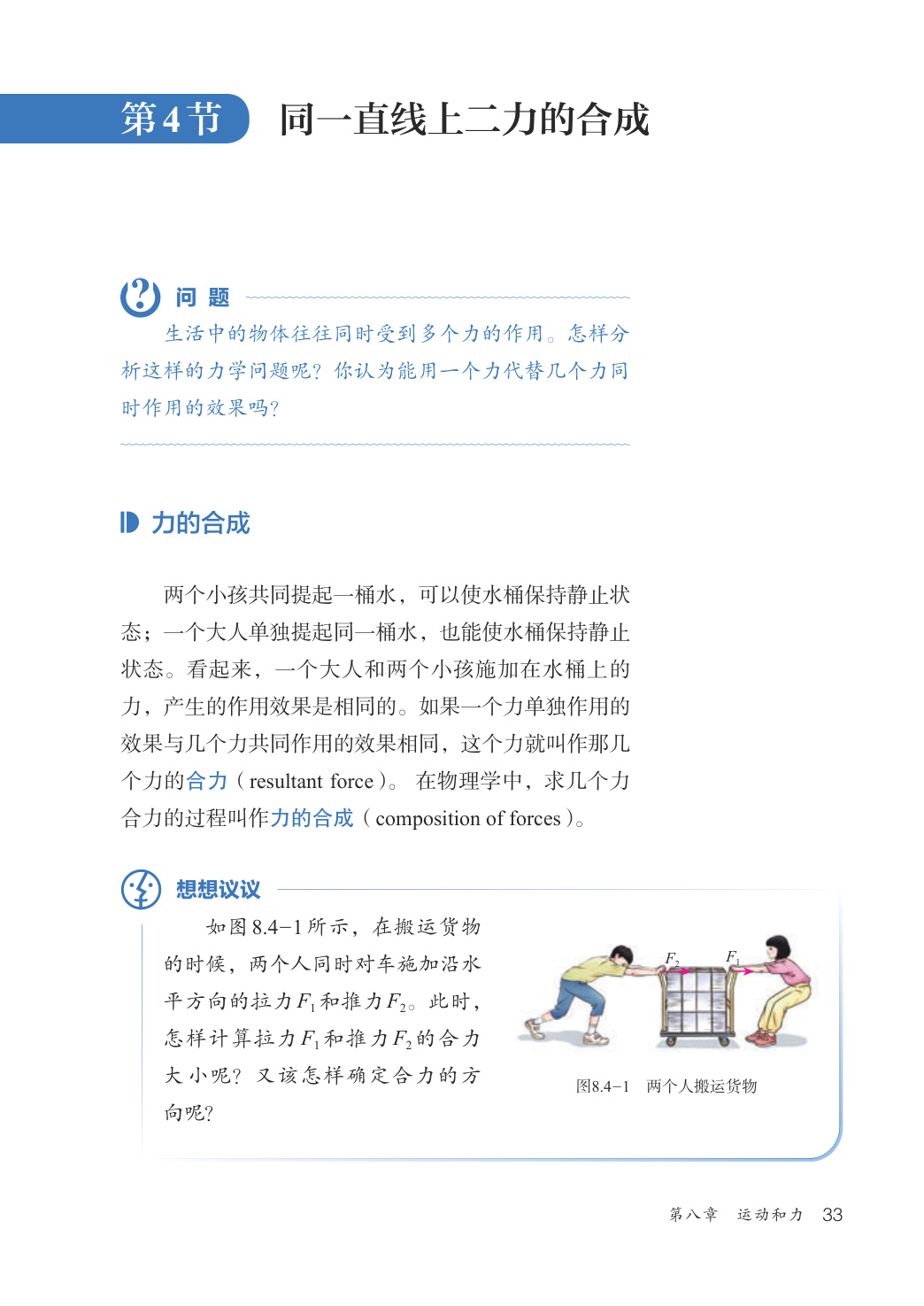 novel_1e3ec2db5562.jpg