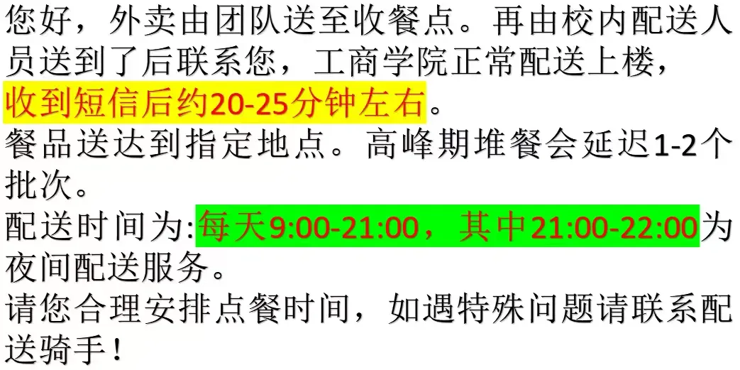 0831-送达-长春1.webp