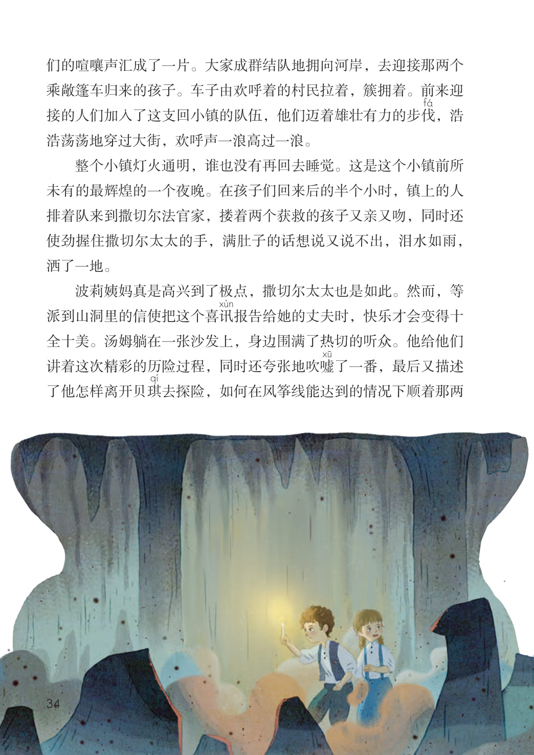 novel_efa130339215.jpg