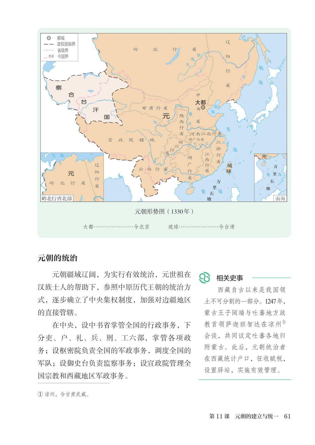 novel_36b61c03aefe.jpg