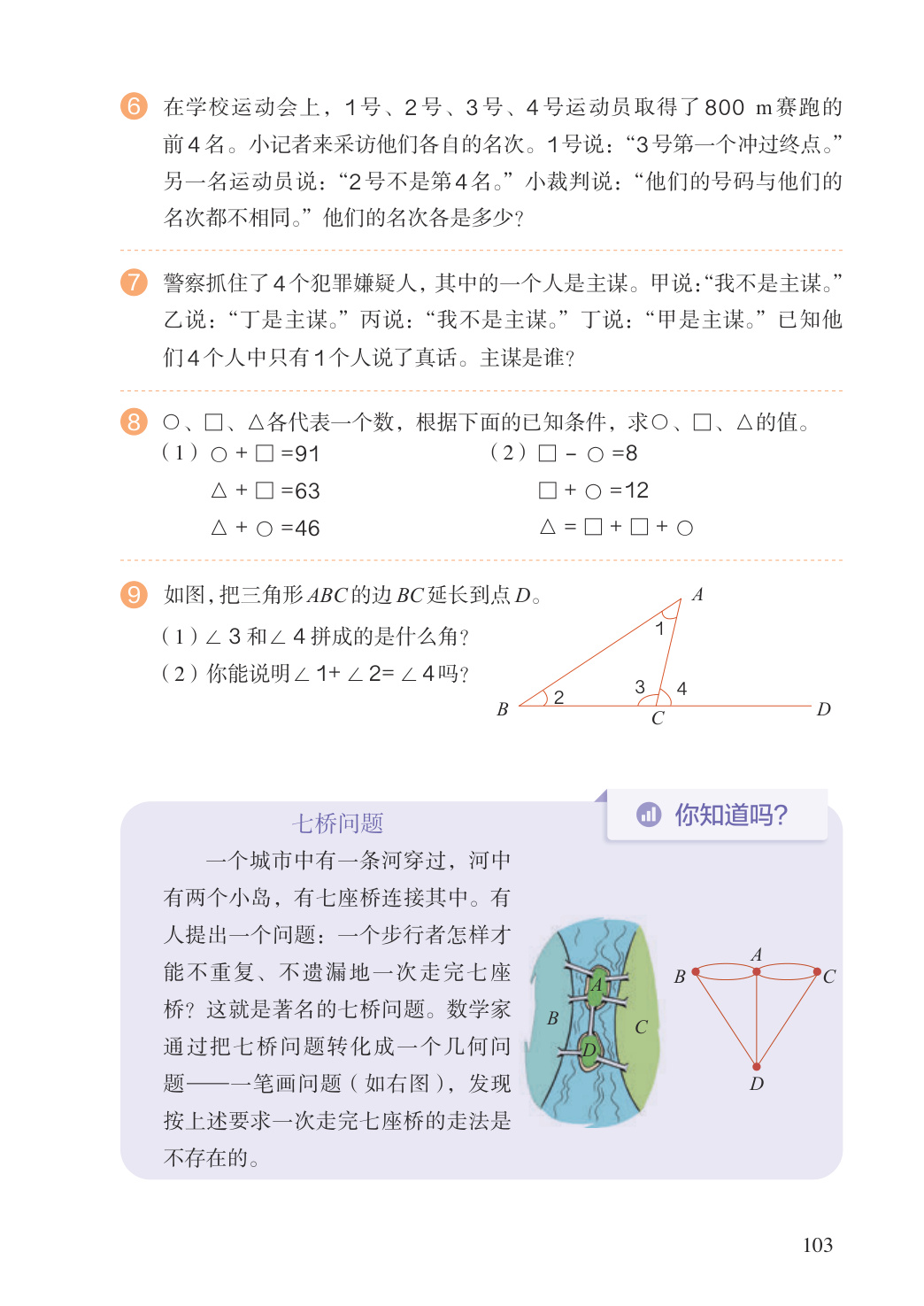 novel_ef97fd8dfe5e.jpg