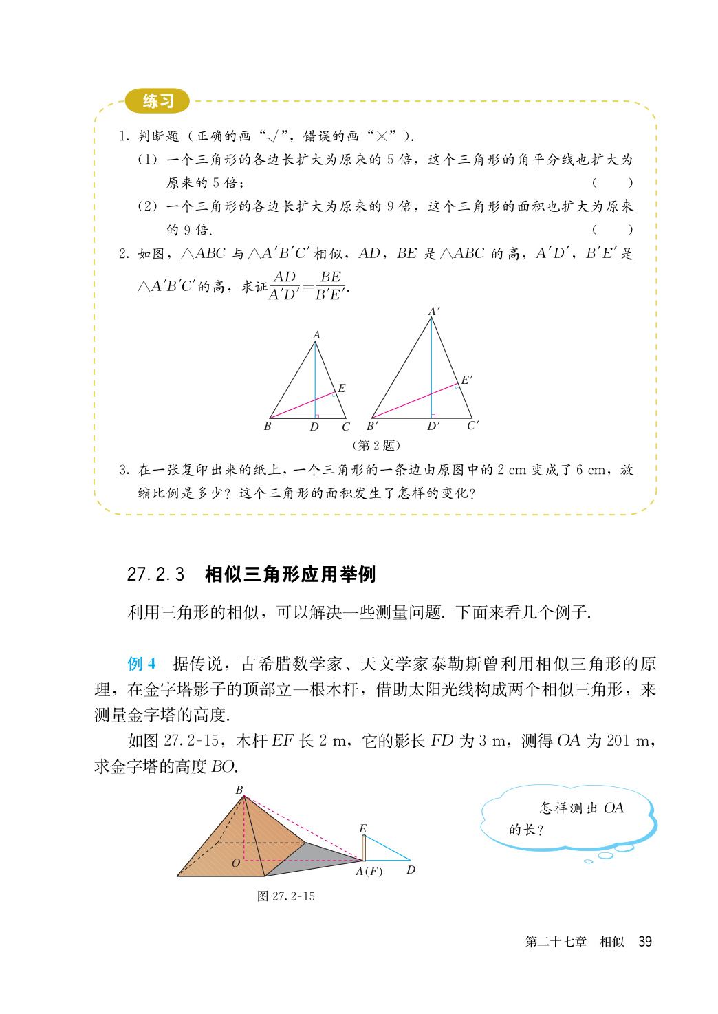 novel_1d07349d68cb.jpg