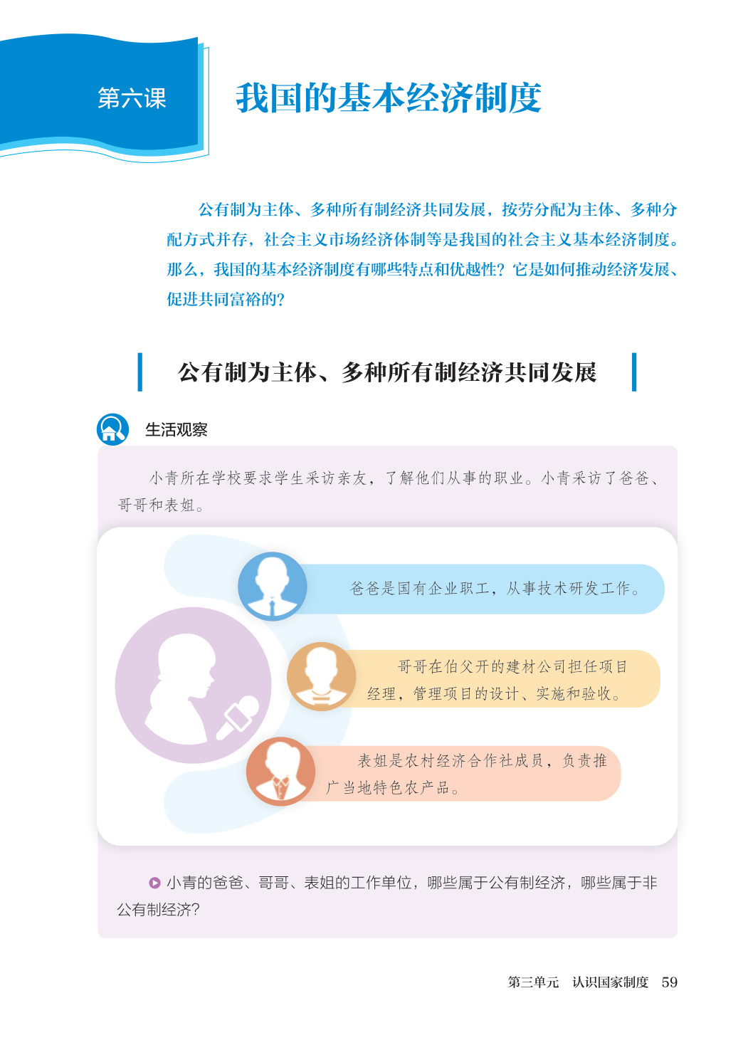 novel_d41fcd16c79e.jpg