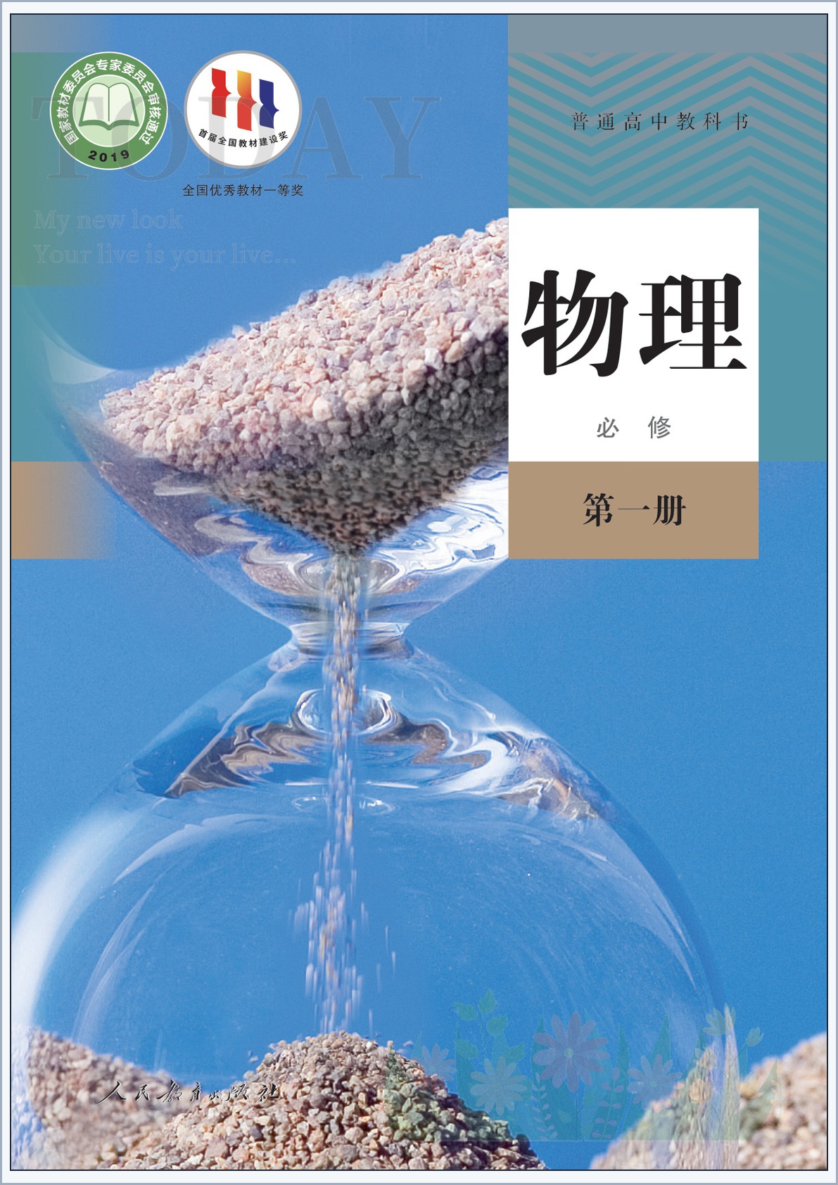 novel_21ee14ed616f.jpg
