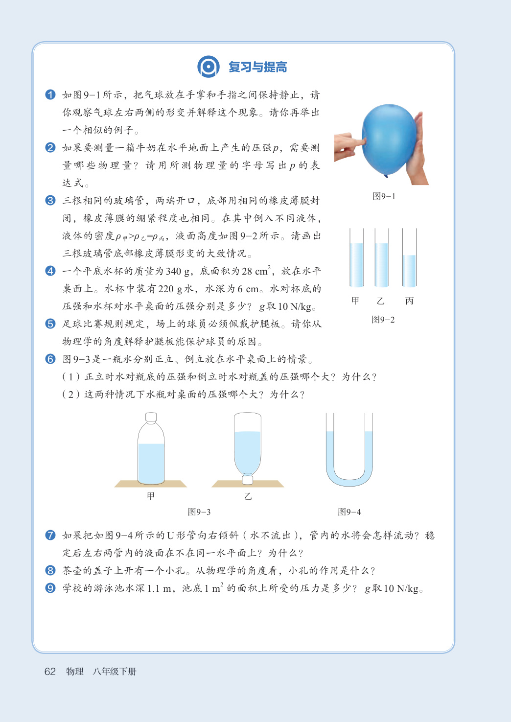 novel_cf0dc565e368.jpg