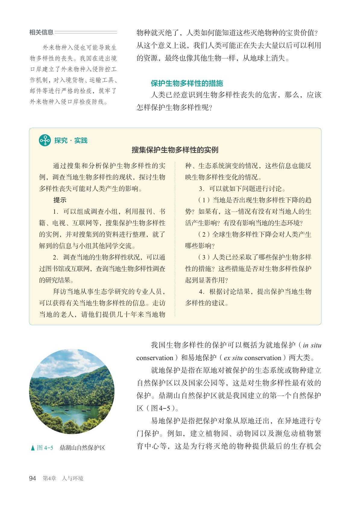 novel_70352d413a59.jpg