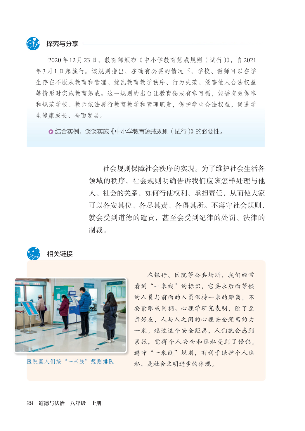 novel_4e3b03bb4015.jpg