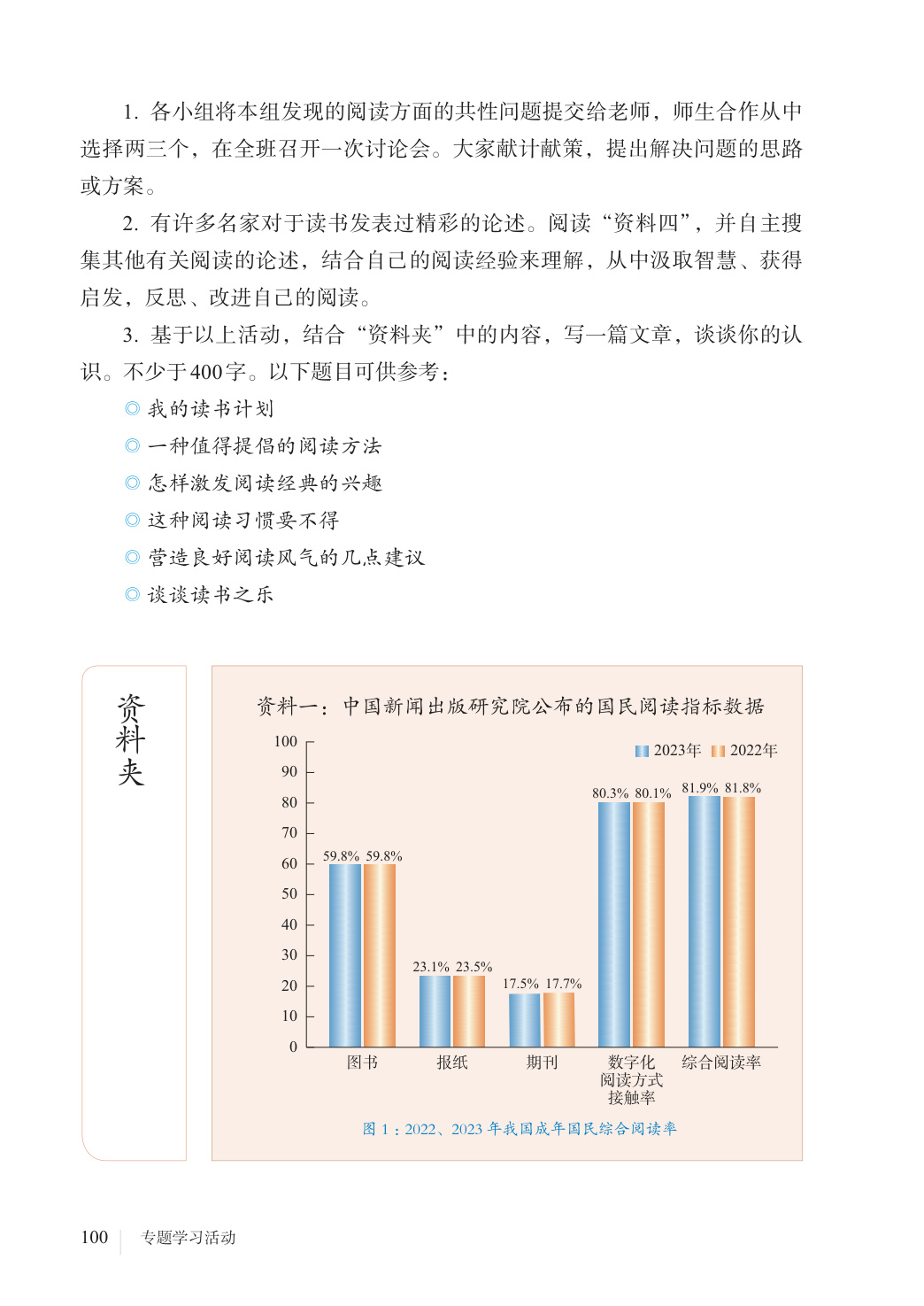 novel_720aa379734c.jpg