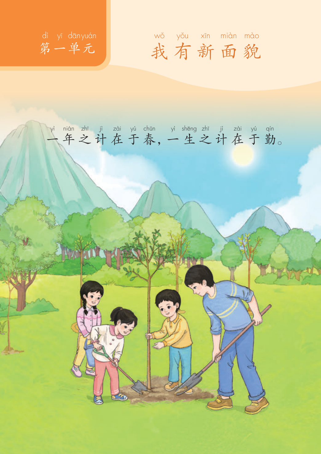 novel_119ca0bea782.jpg