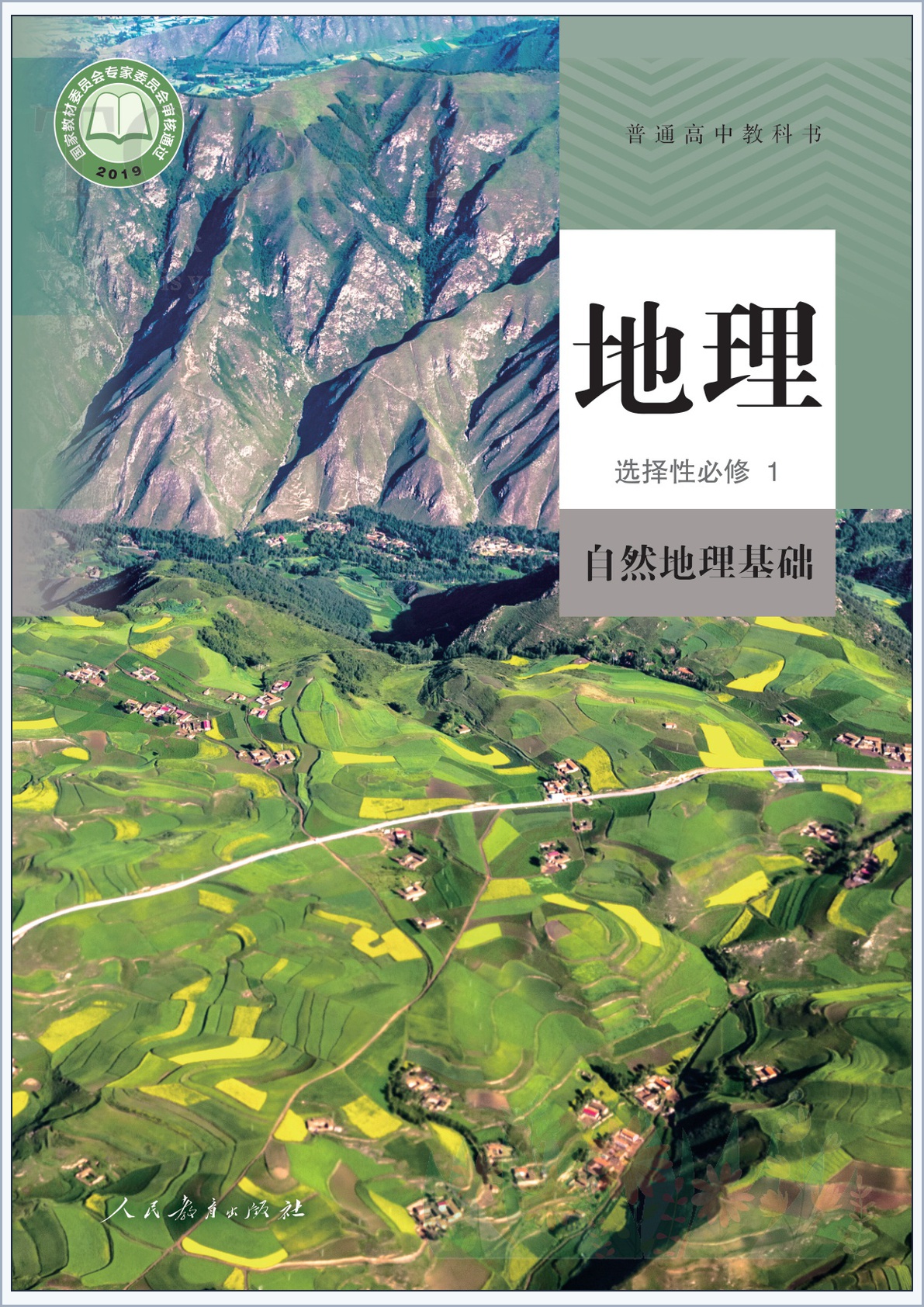 novel_8eeb33bd788c.jpg