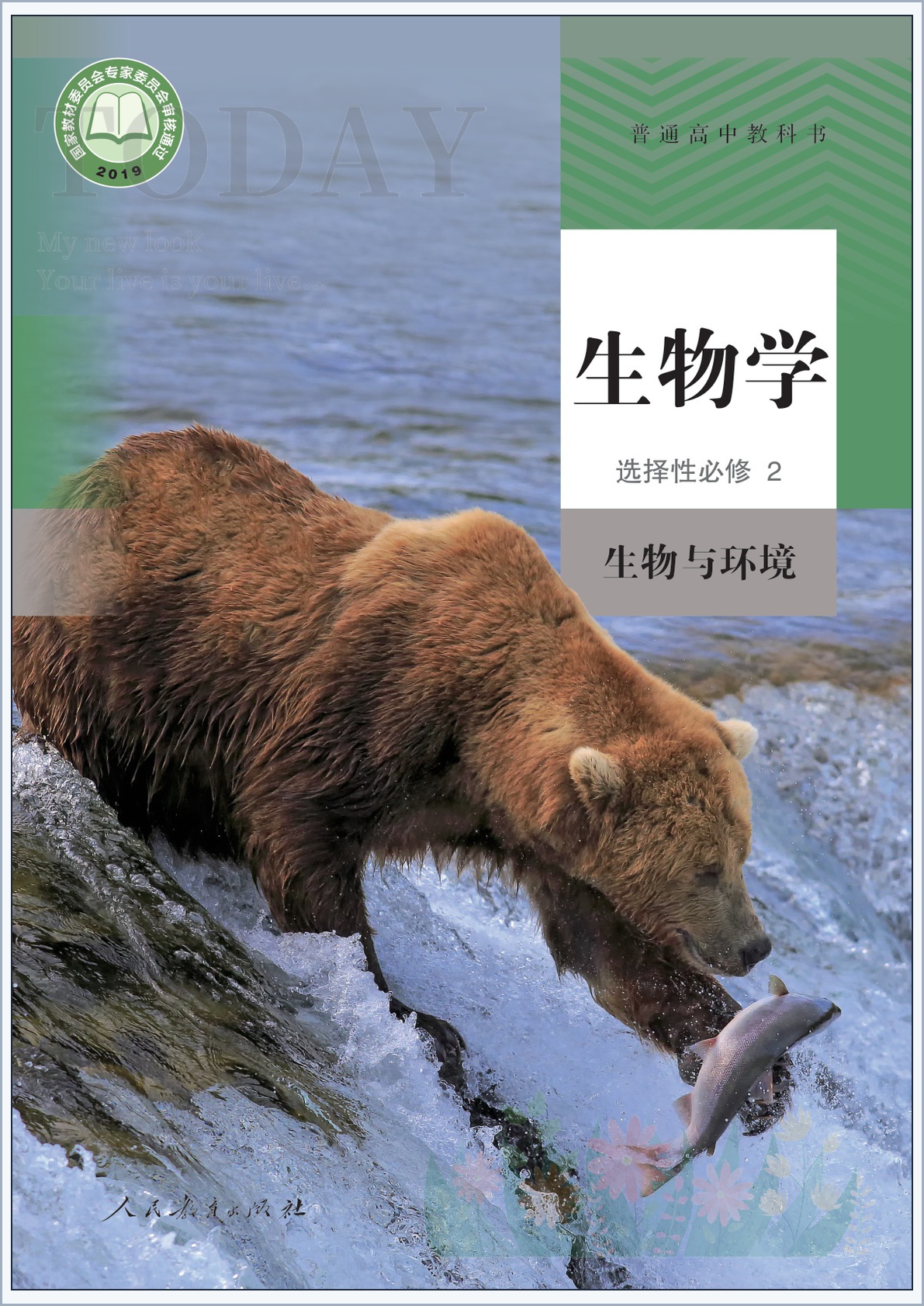 novel_f6d9407e64c5.jpg