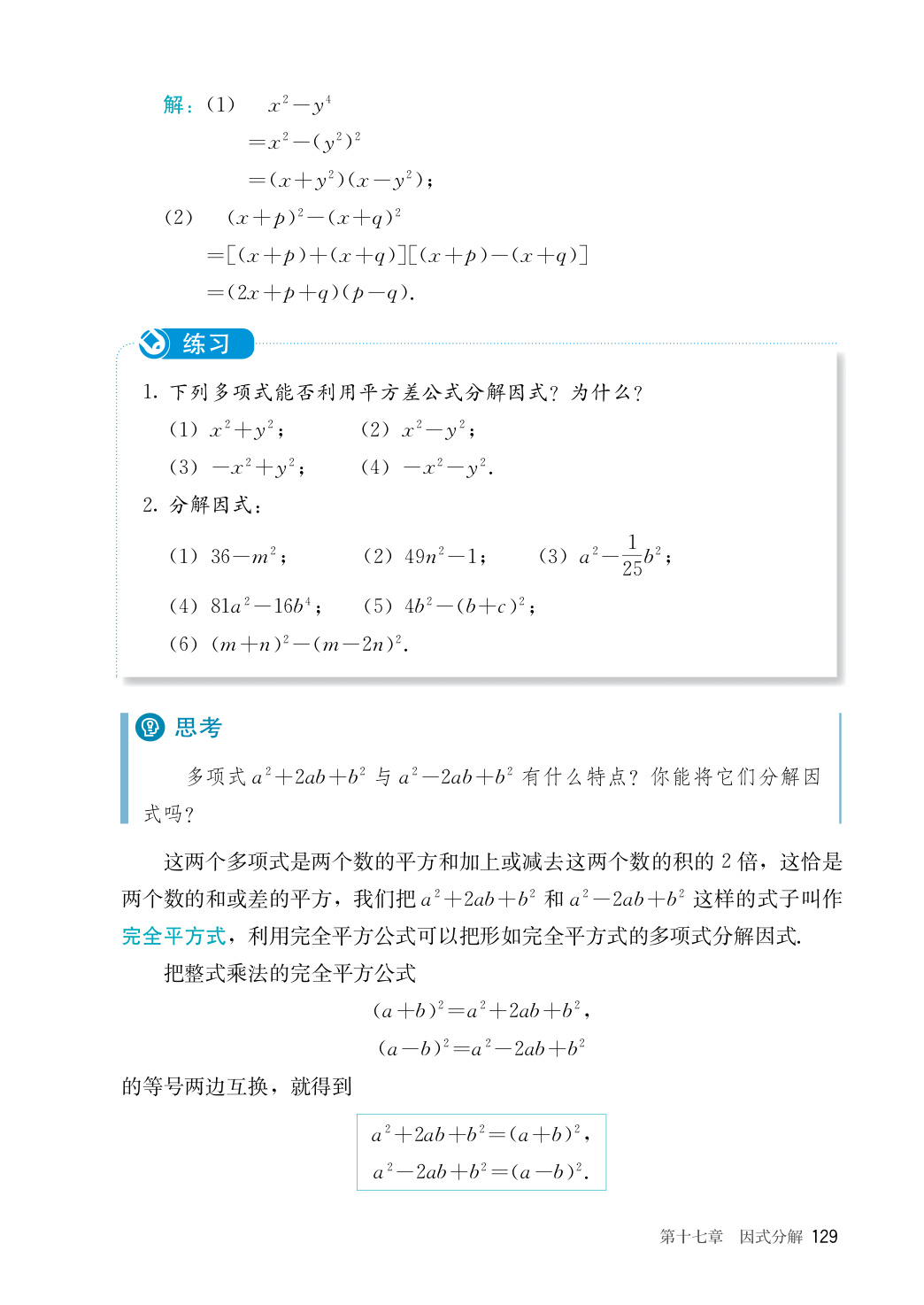 novel_fec1876f90de.jpg