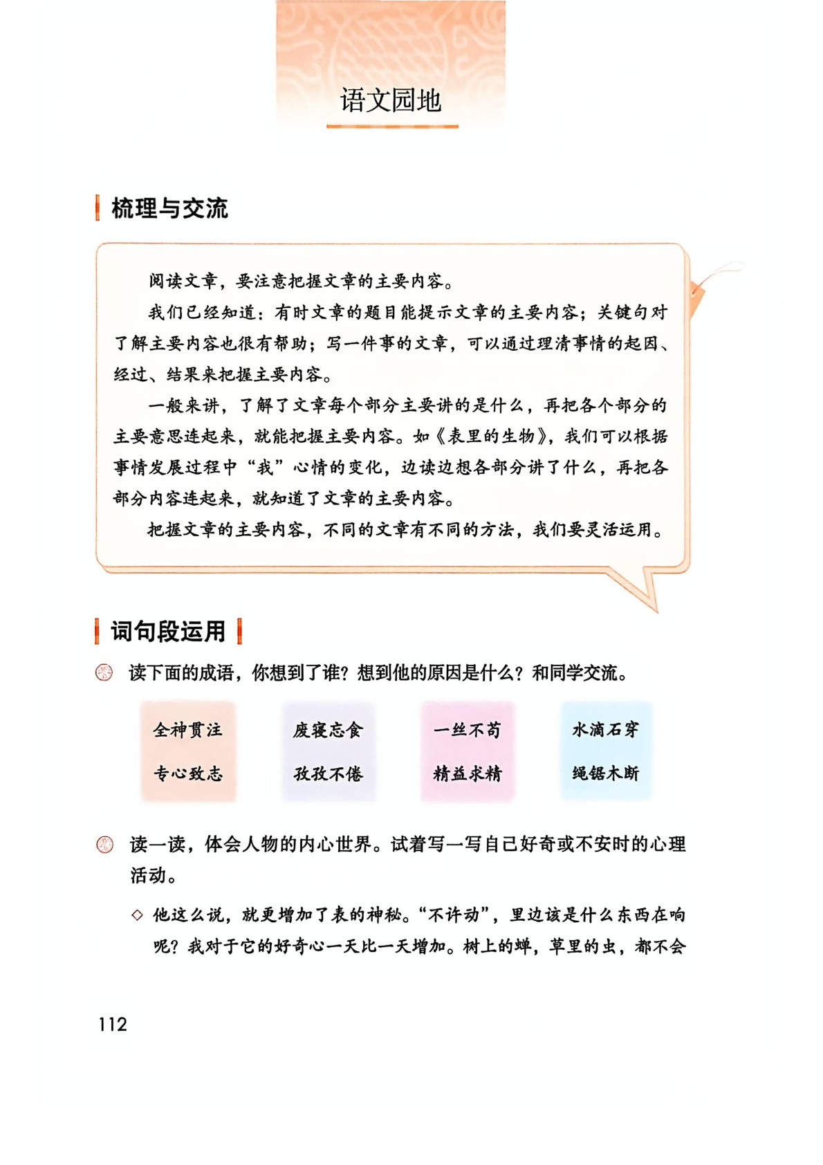 novel_1d4f19ddfb9d.jpg