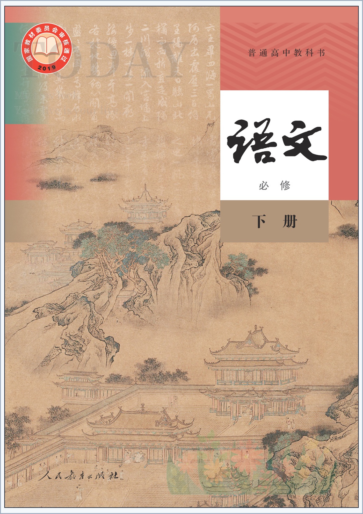 novel_a8a8e0aa3af9.jpg