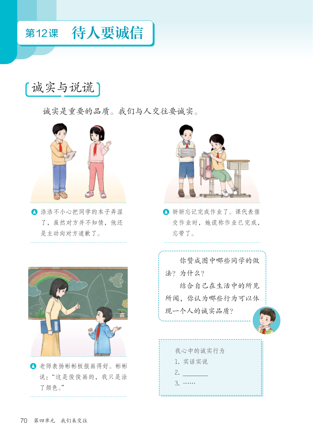 novel_035e4c5b1a2a.jpg