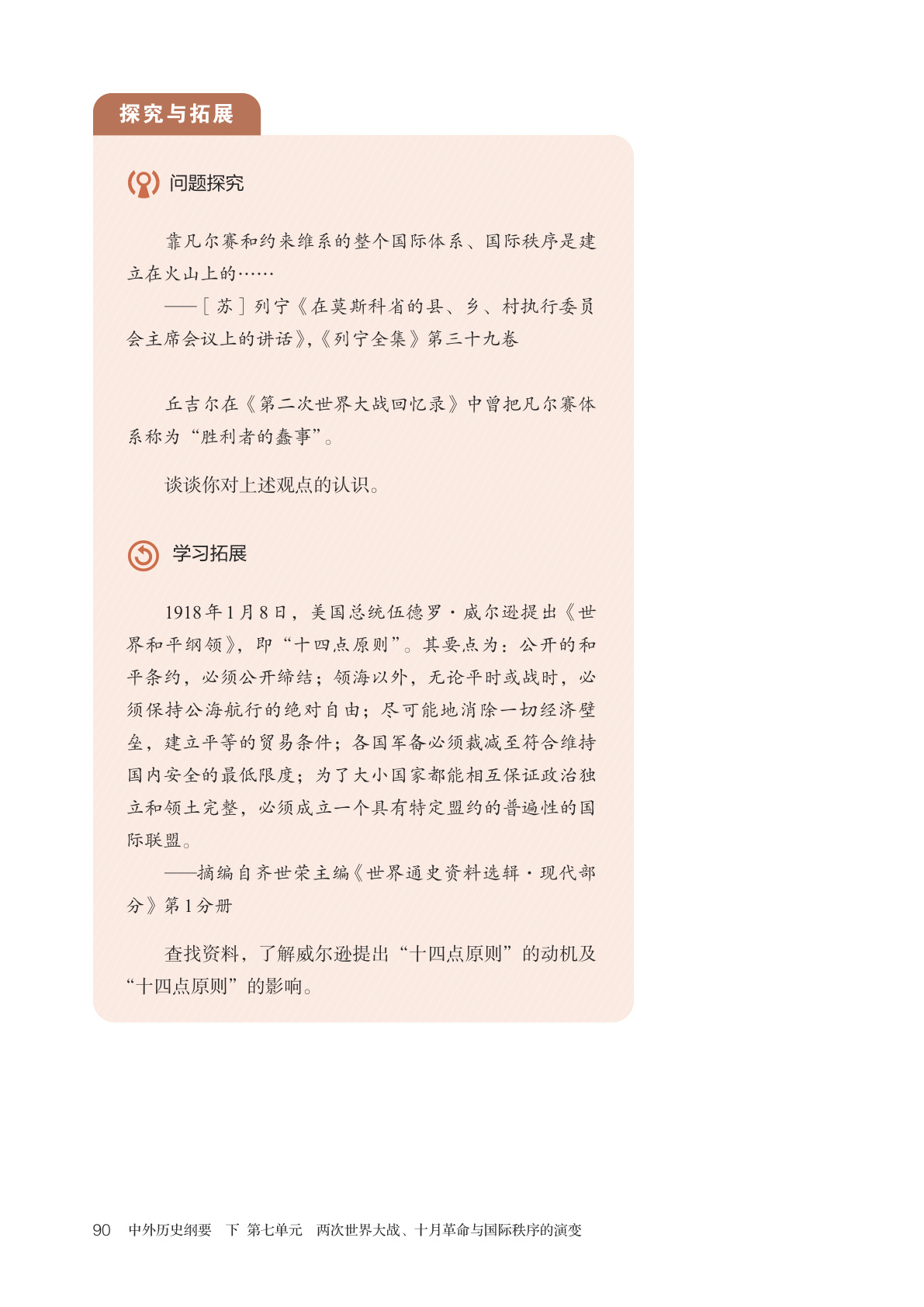 novel_9469eb3477a6.jpg