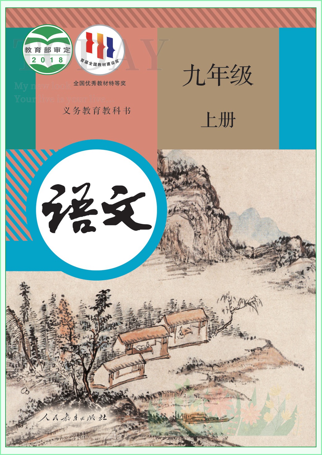 novel_a1d74dc3dff6.jpg