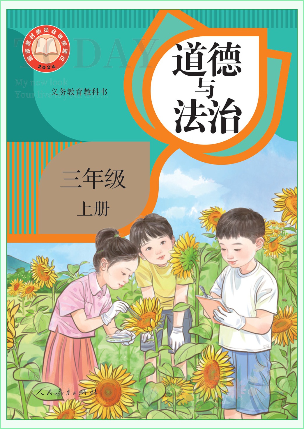 novel_82a885a67a92.jpg