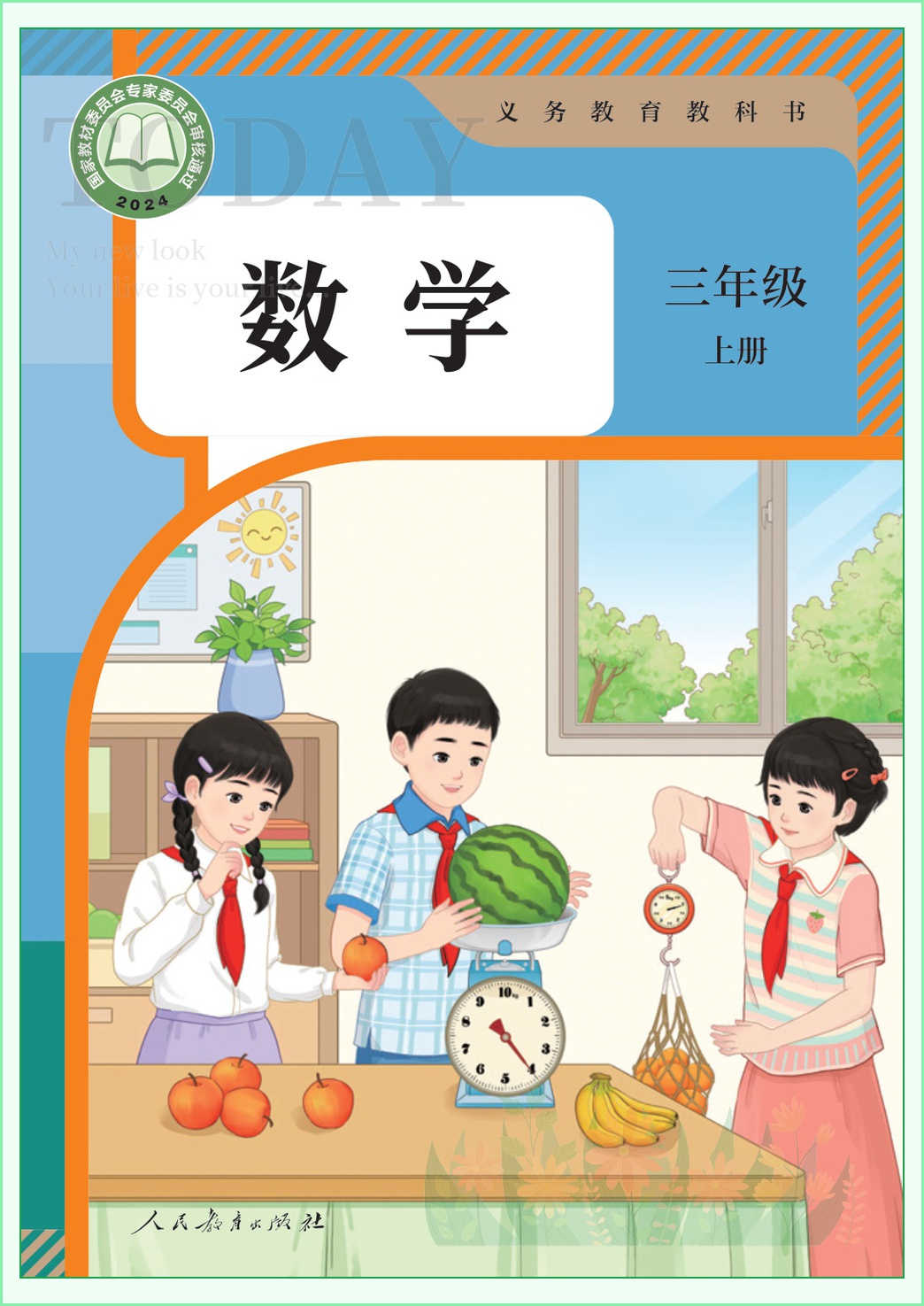 novel_b15d5d31fd77.jpg