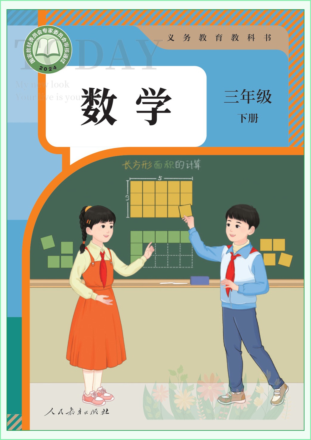 novel_50fc67ff3881.jpg