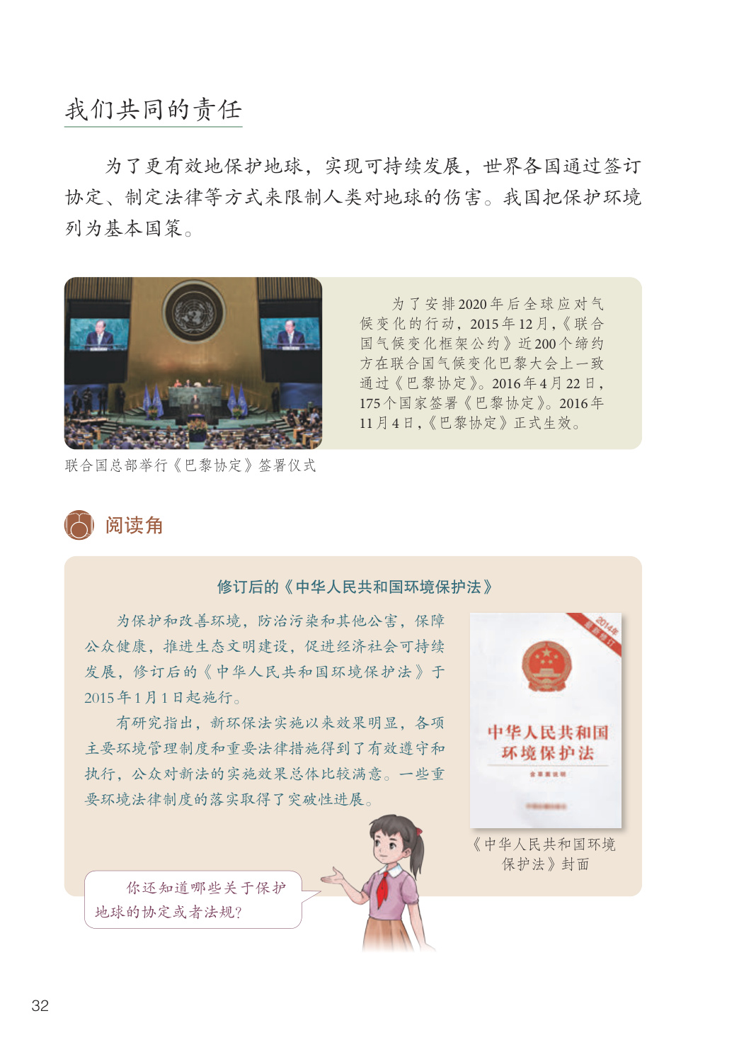 novel_72b158626653.jpg