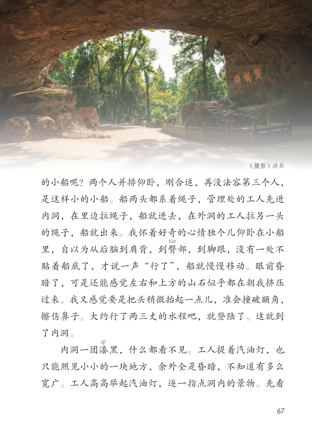 novel_1fd5bae8bff4.jpg