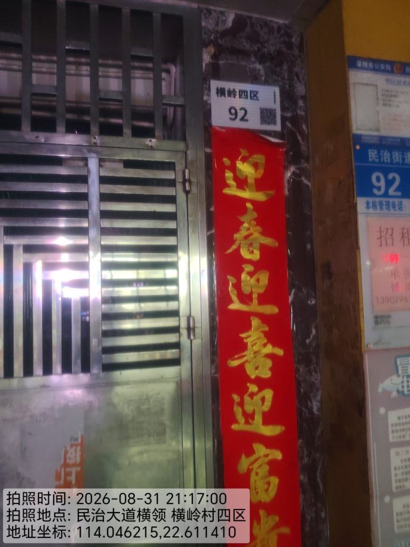 0901-送达-深圳.jpg