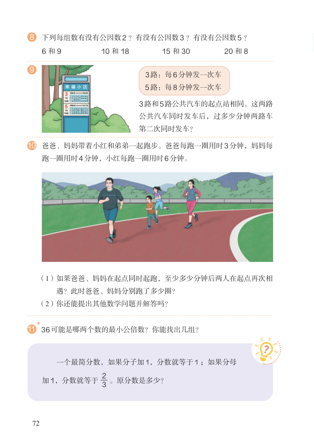 novel_9d2200ccdd51.jpg