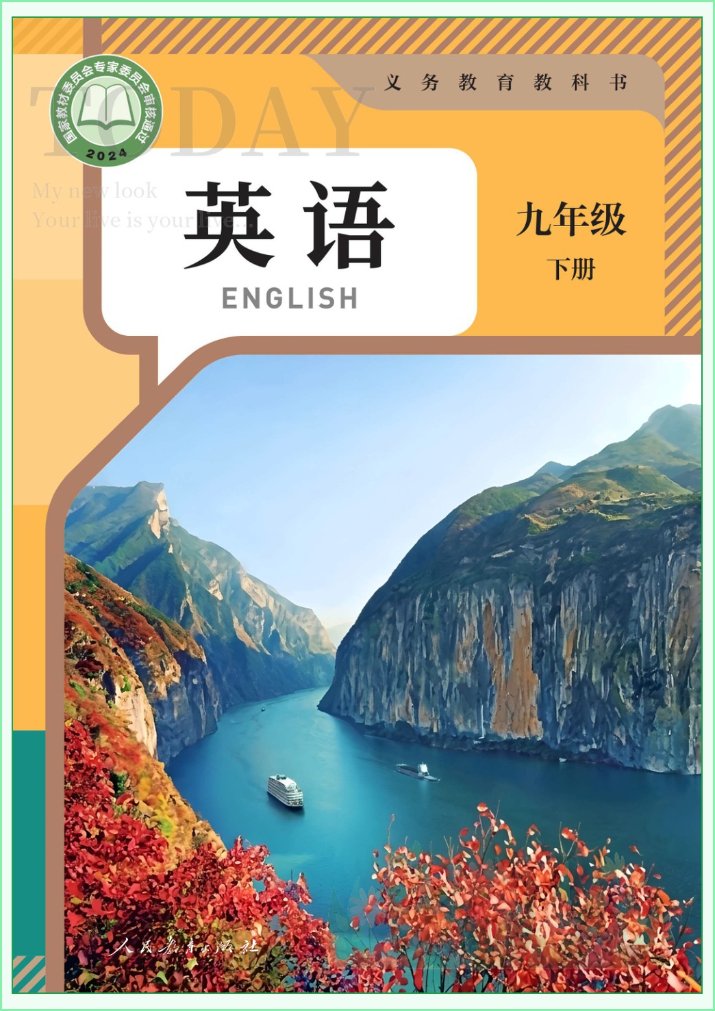 novel_c3af0856894f.jpg