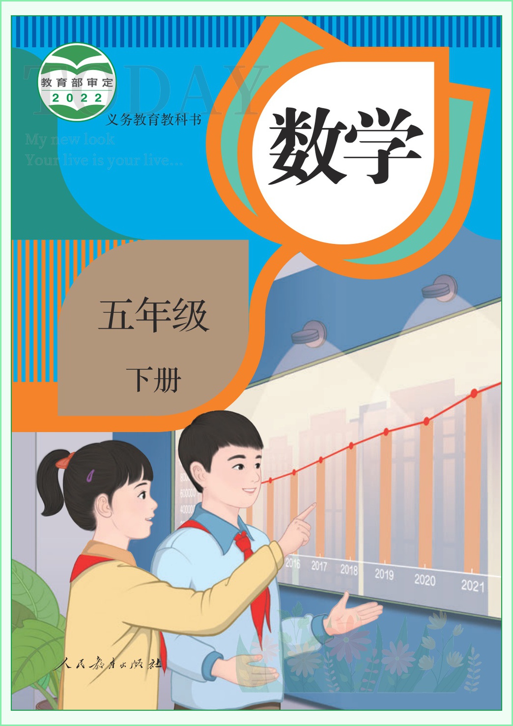 novel_d3a1c24a6323.jpg