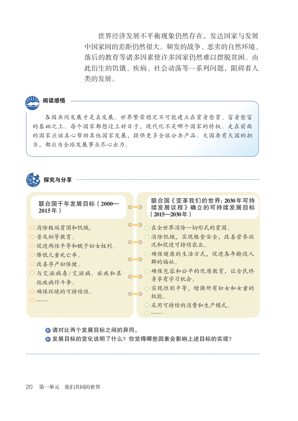 novel_9e14536d7adb.jpg