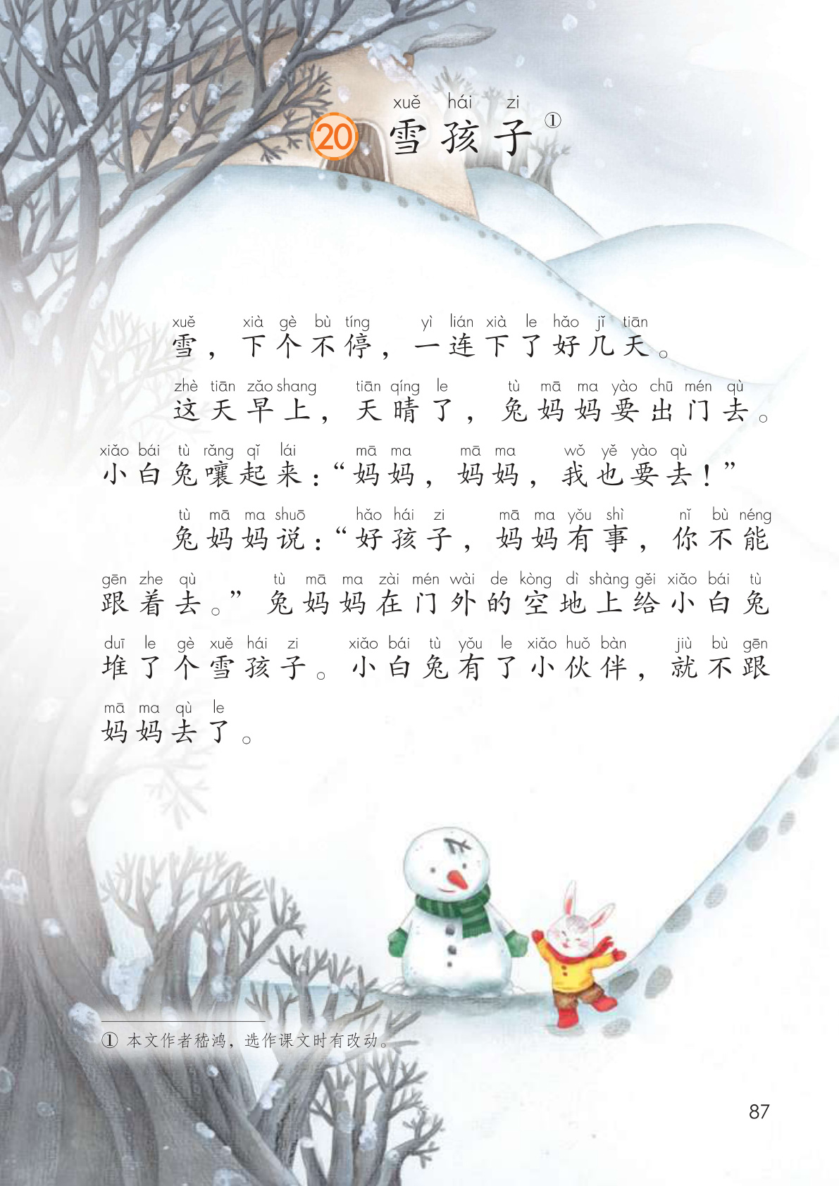 novel_9767f023f714.jpg